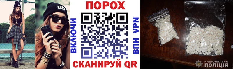 хочу Первоуральск Амфетамин Розовый
