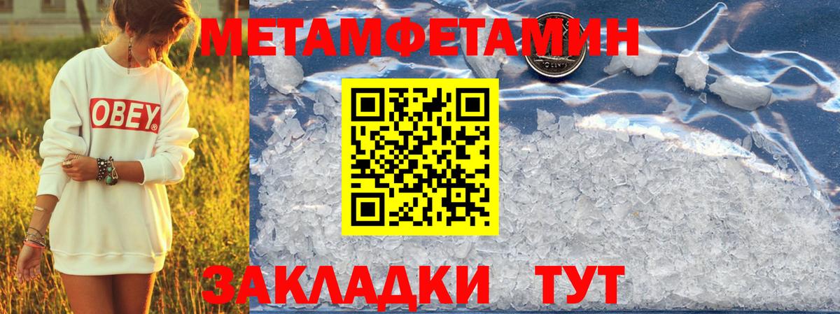 Amphetamine Premium  Вход с VPN  Первоуральск 