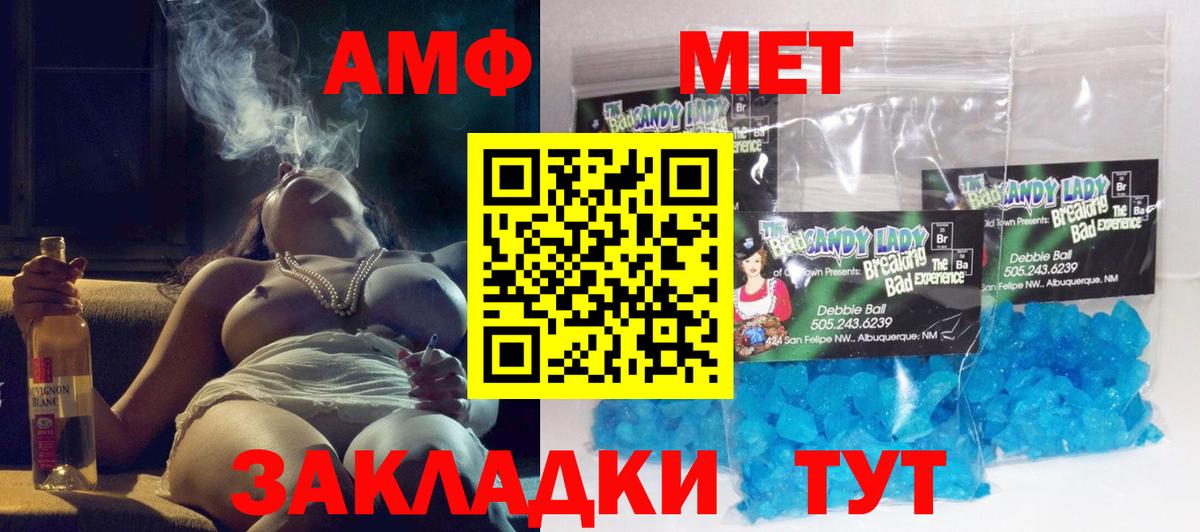 Амфетамин 97%  Вход с VPN  Первоуральск  Amphetamine 98% 