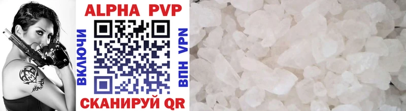 наркотики  Первоуральск  Alfa_PVP СК 