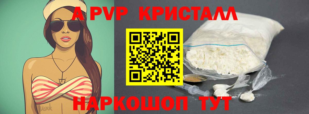 A PVP СК Первоуральск