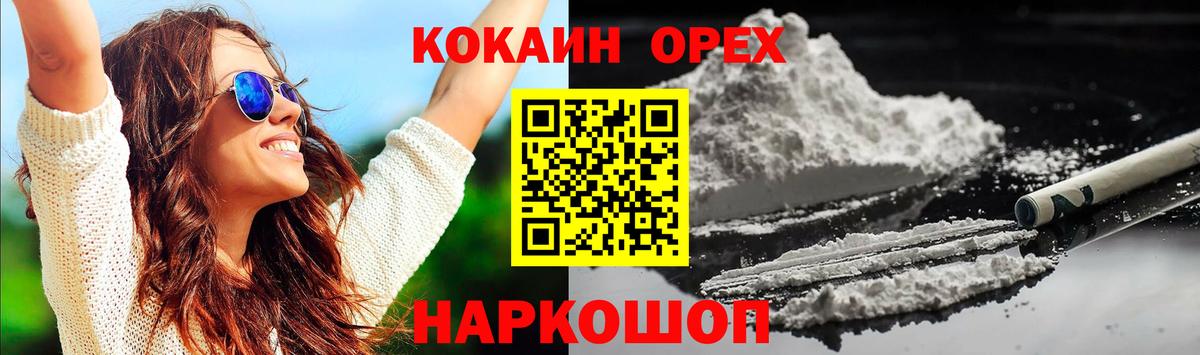 Кокаин Боливия Первоуральск