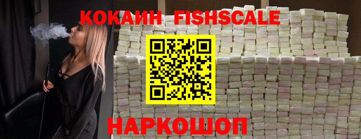 Cocaine 98% Первоуральск