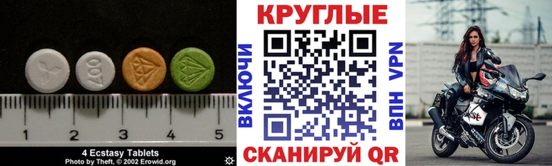 магазин продажи наркотиков  Первоуральск  Экстази DUBAI 
