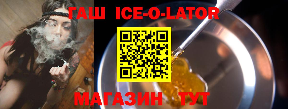 Гарик  Вход с VPN  Первоуральск  ГАШИШ гарик 