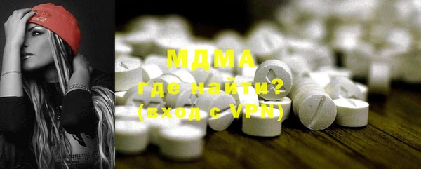 таблы Навашино
