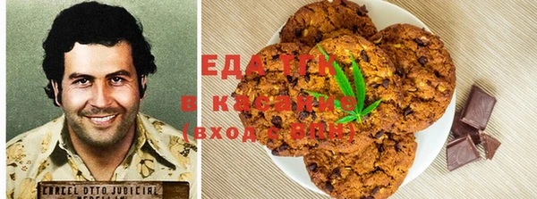 стафф Алексин