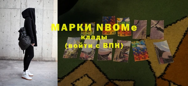 кокс Алексеевка
