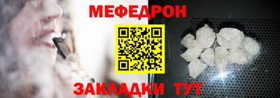 MDMA Абакан