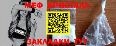 MDMA Абакан