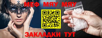 MDMA Абакан