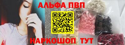 амфетамин Ливны