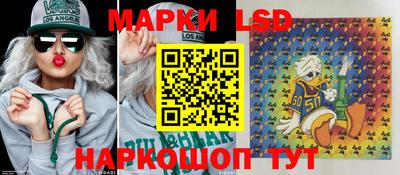 амфетамин Ливны