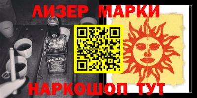 марихуана Азнакаево