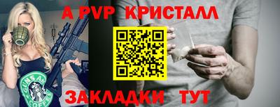 мяу мяу мука Абинск