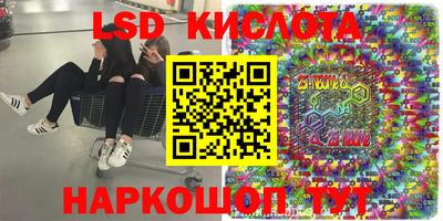 мяу мяу мука Абинск
