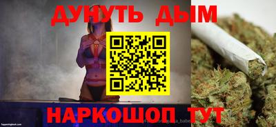 мяу мяу мука Абинск