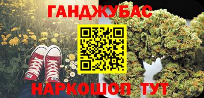 марихуана Азнакаево