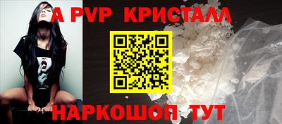 амфетамин Ливны