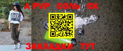 MDMA Абакан