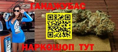 марихуана Азнакаево