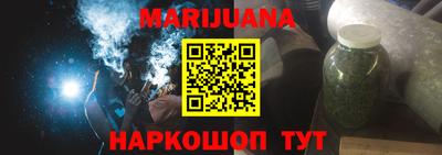 марихуана Азнакаево