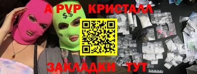 MDMA Абакан