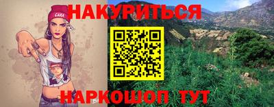 амфетамин Ливны