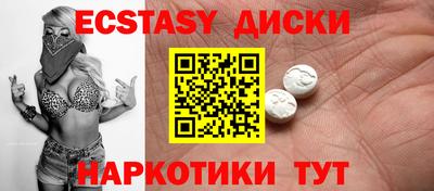 амфетамин Ливны