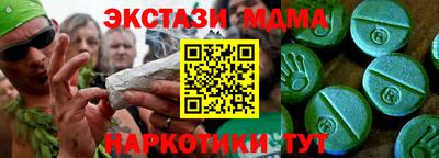 MDMA Абакан