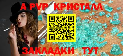 мяу мяу мука Абинск