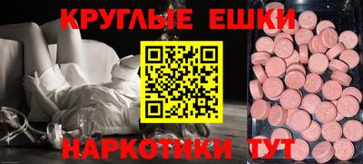 амфетамин Ливны