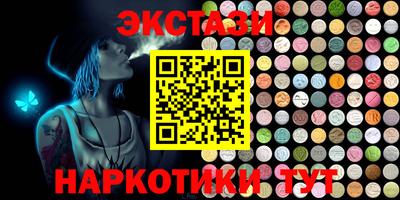 амфетамин Ливны