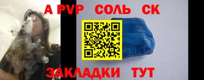 амфетамин Ливны