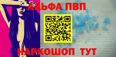 амфетамин Ливны