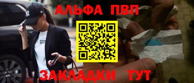амфетамин Ливны