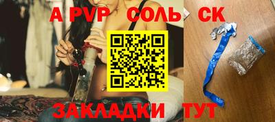 амфетамин Ливны