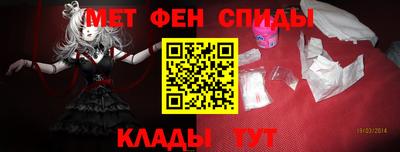 мяу мяу мука Абинск