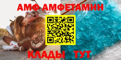 мяу мяу мука Абинск
