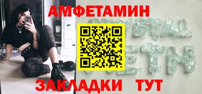 мяу мяу мука Абинск