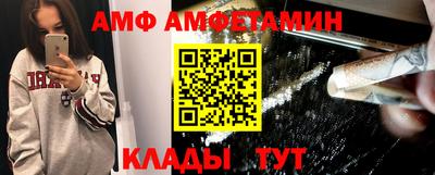 MDMA Абакан