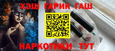 герыч Ликино-Дулёво