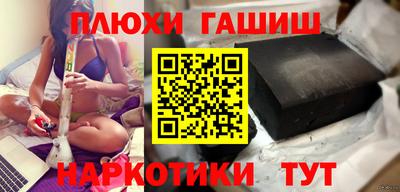 амфетамин Ливны