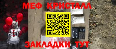 мяу мяу мука Абинск
