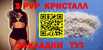 амфетамин Ливны