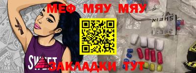 MDMA Абакан