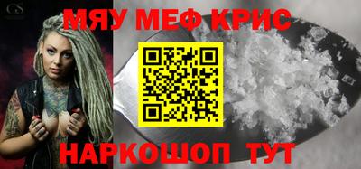 амфетамин Ливны