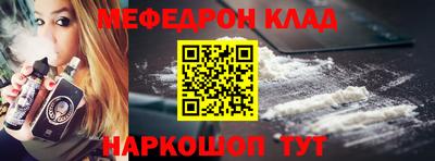 MDMA Абакан
