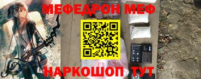 MDMA Абакан
