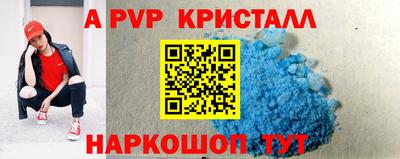 герыч Ликино-Дулёво